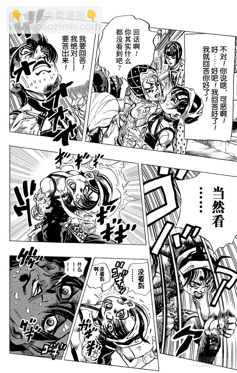 第526话7