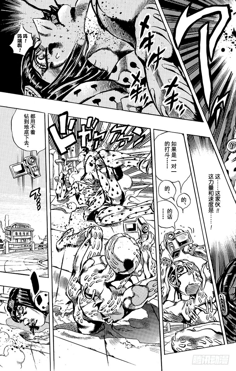第559话6