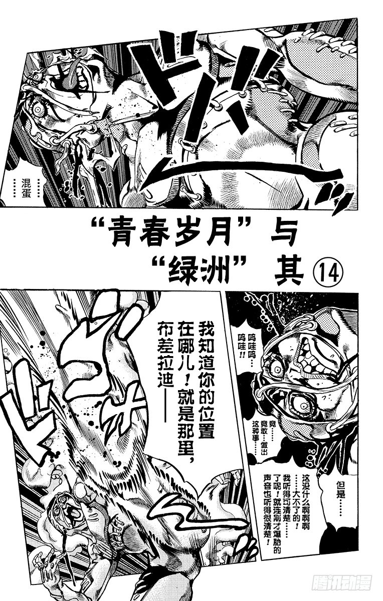 第567话0
