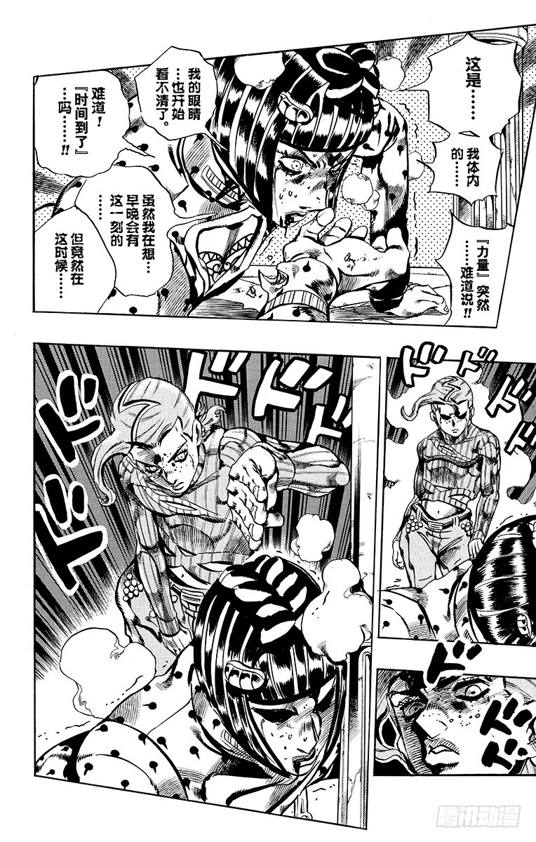 第567话15