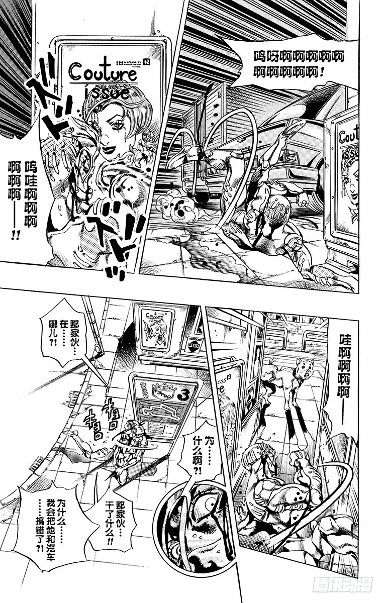 第567话2