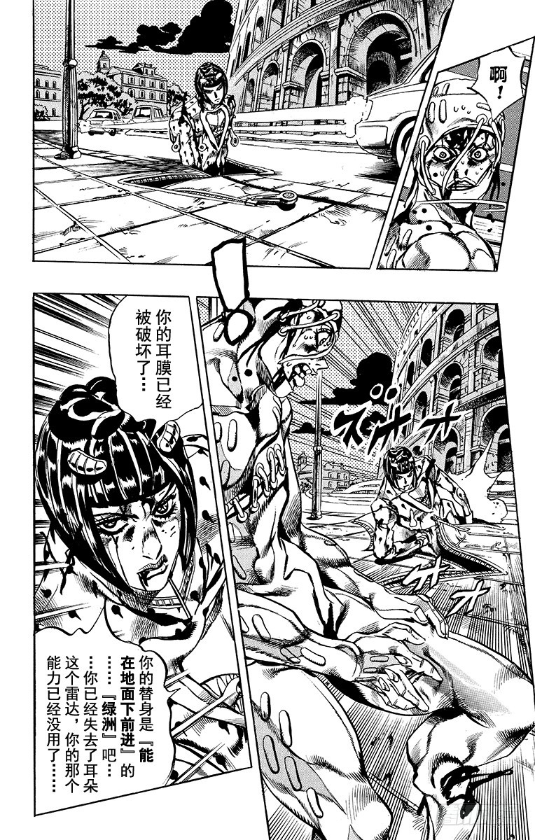 第567话3