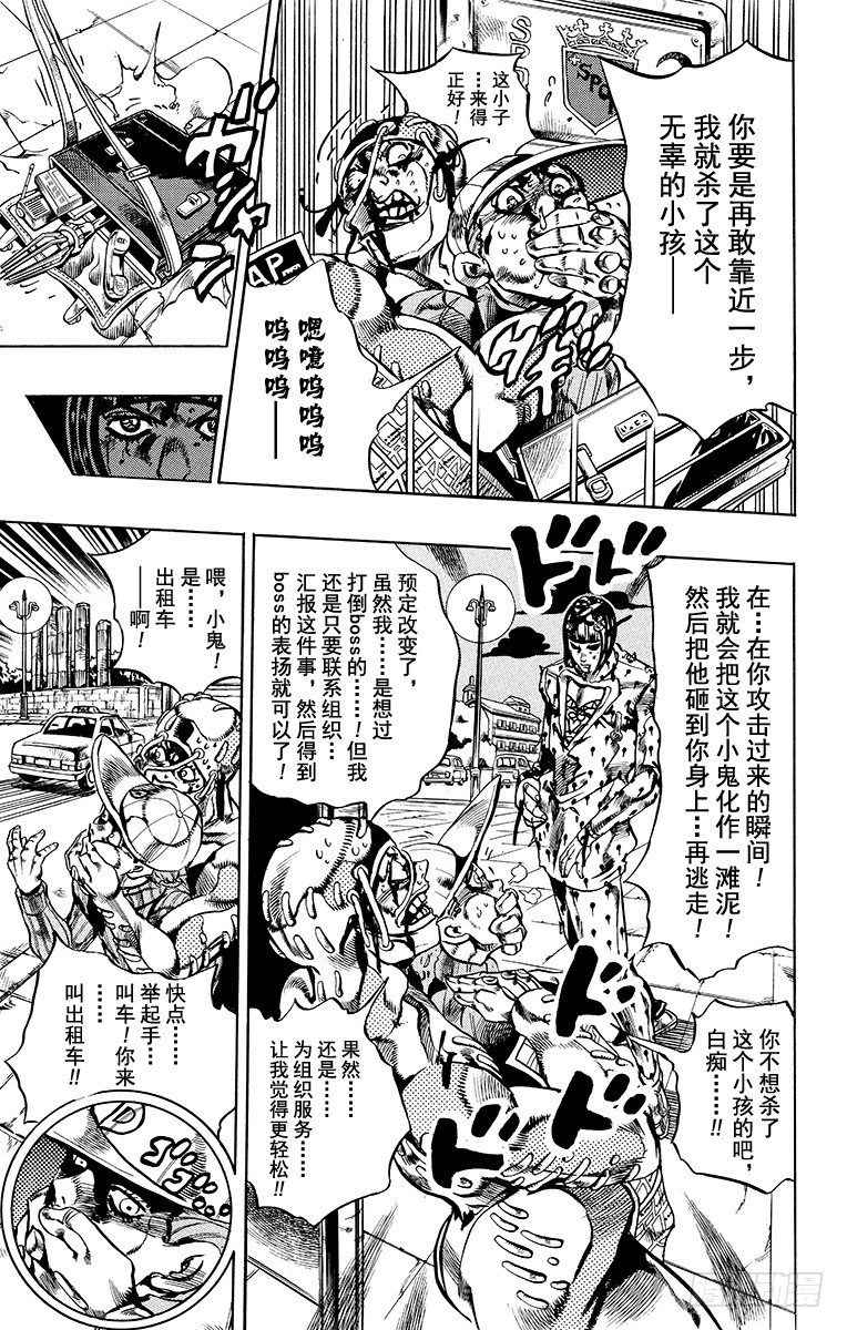 第567话6