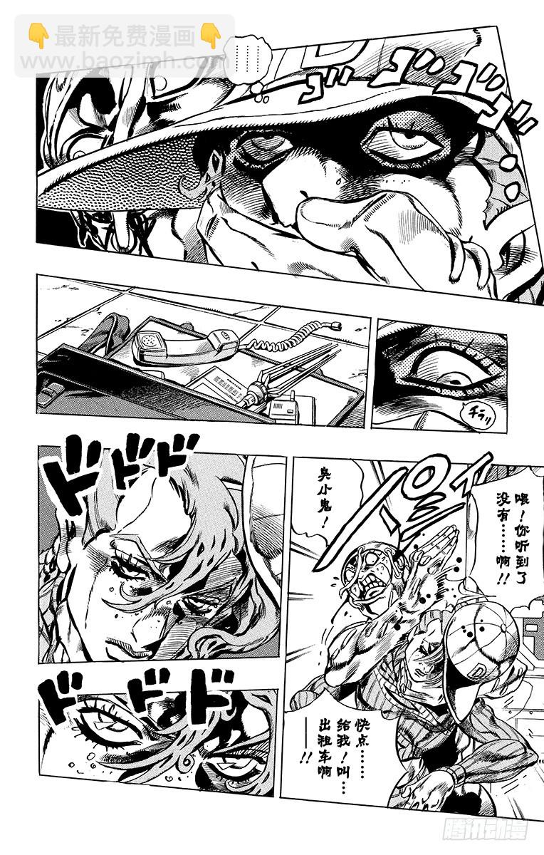 第567话7