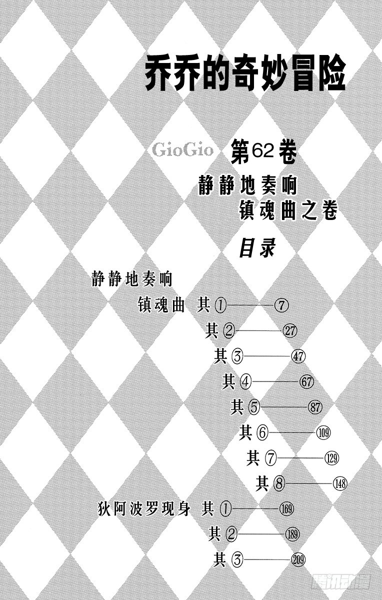 第572话2