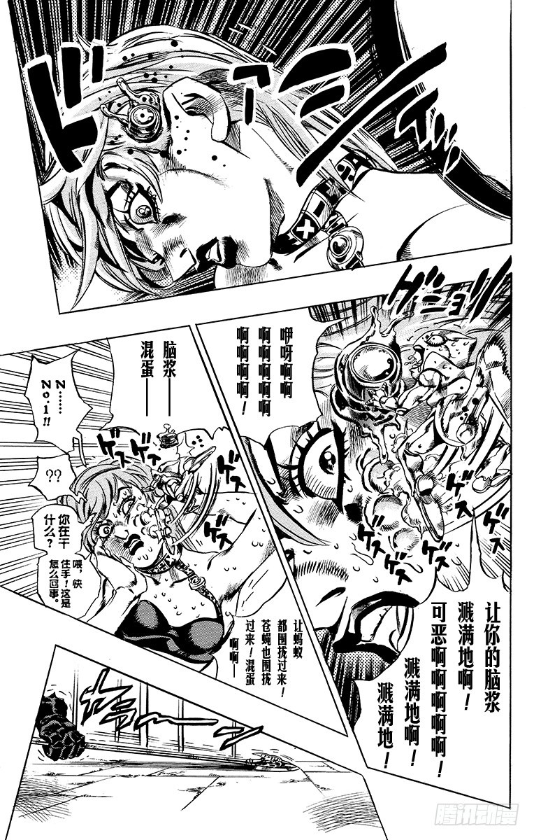 第575话14