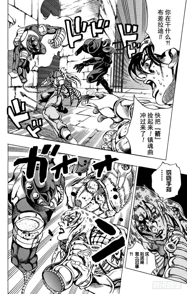 第575话9