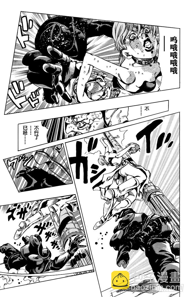 第579话11