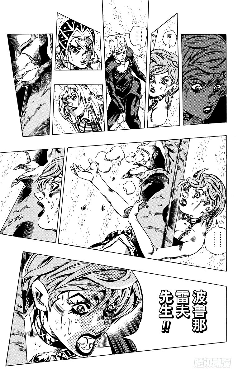 第579话13