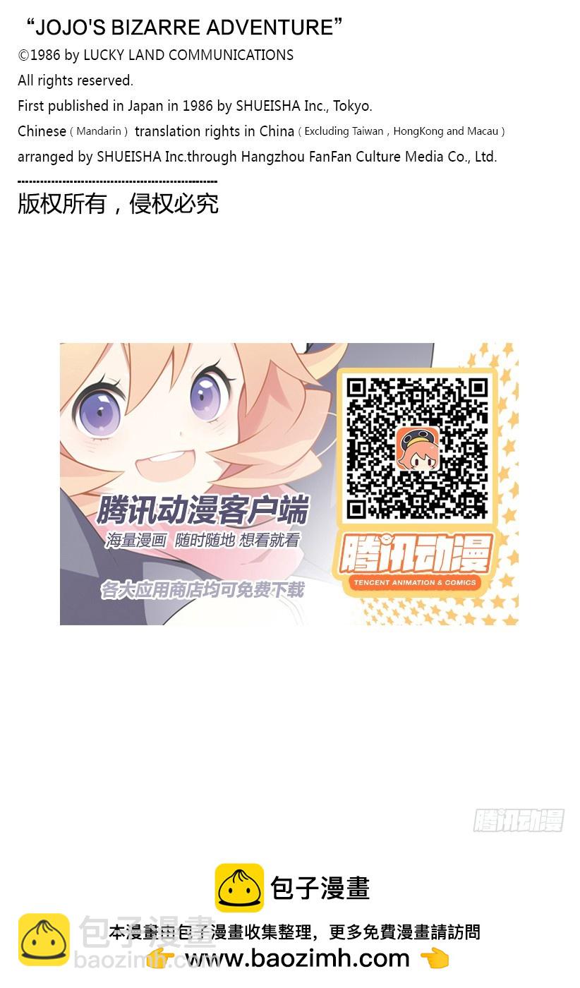第579话21