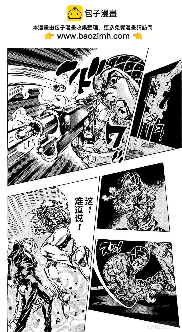 第587话7