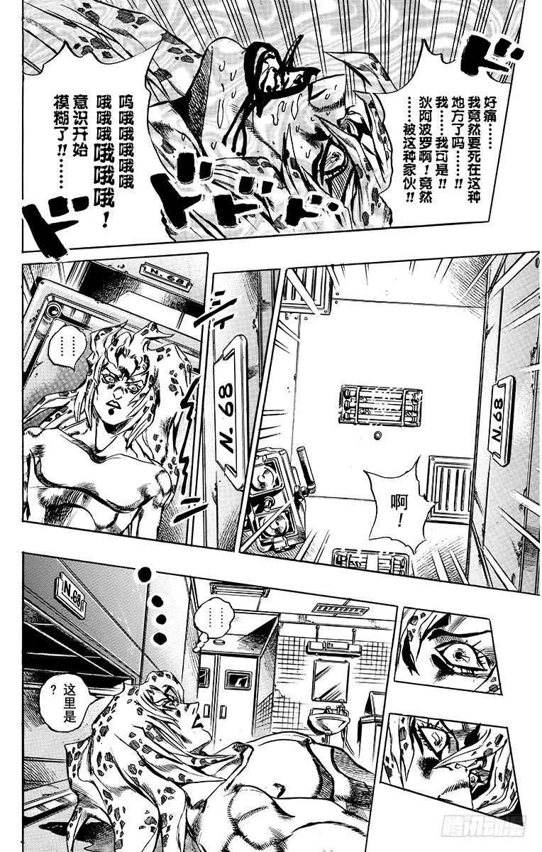 第588话11