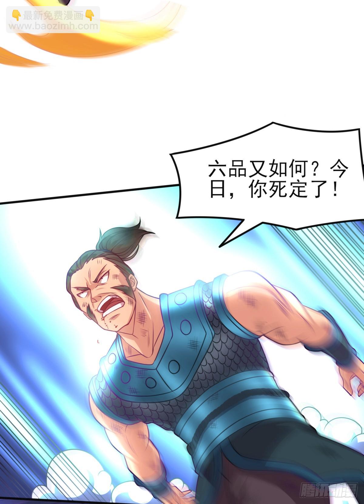 第8话 春宵一刻值千金10