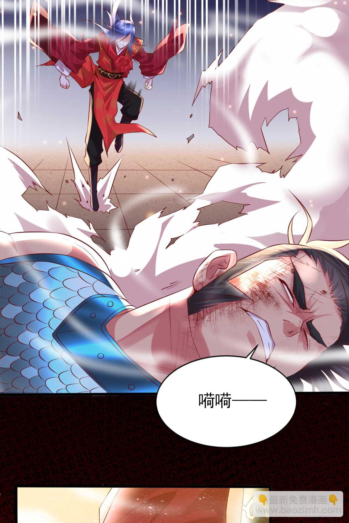 第8话 春宵一刻值千金25