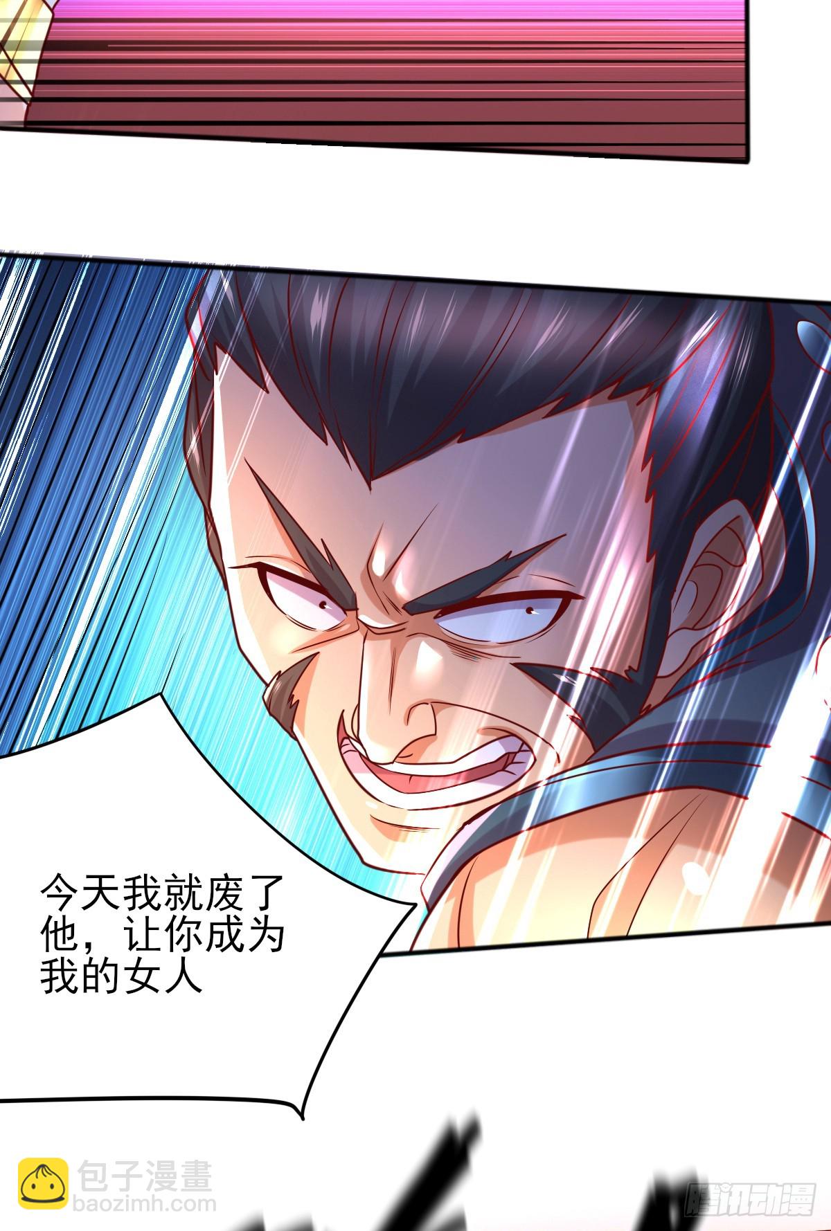第8话 春宵一刻值千金3