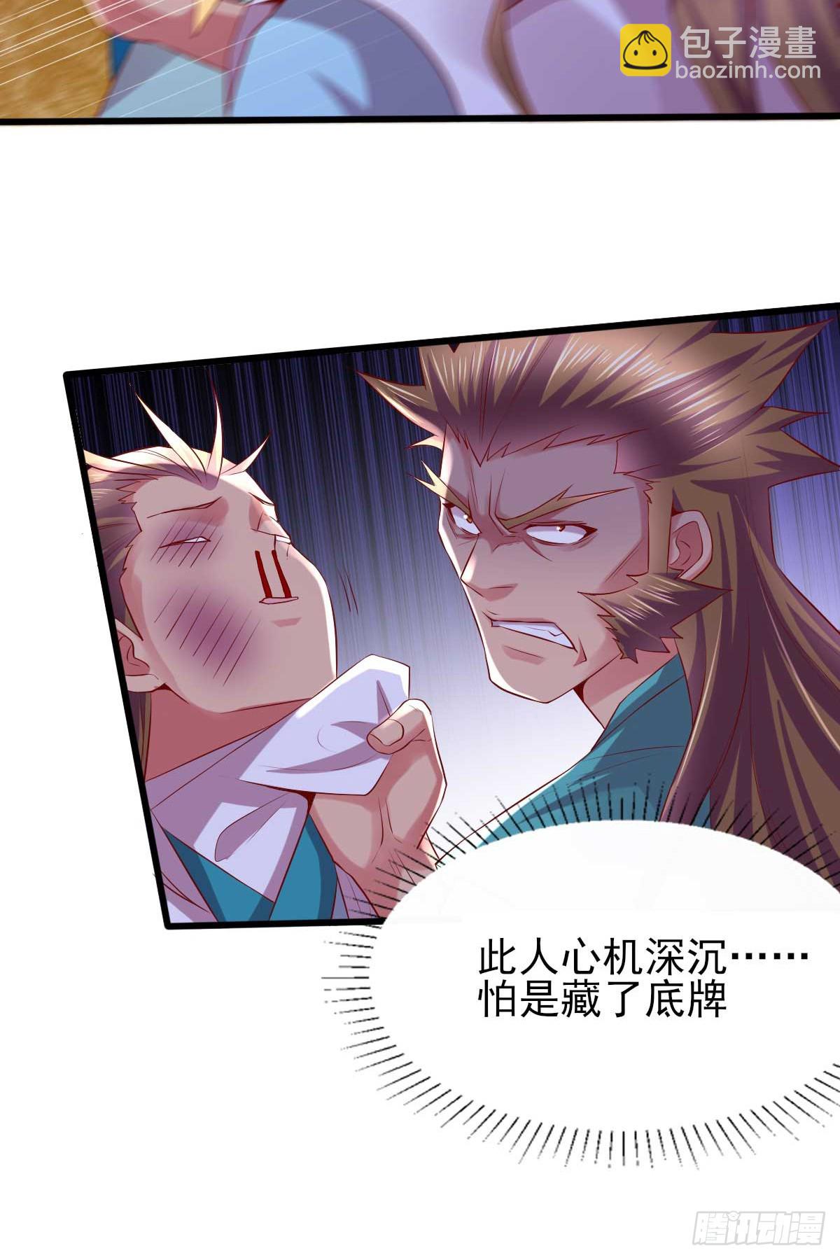 第8话 春宵一刻值千金30