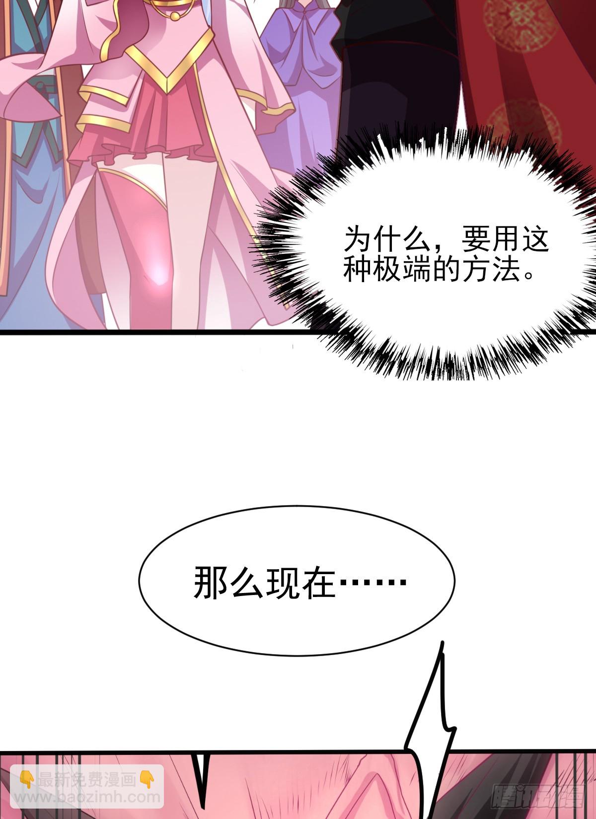 第8话 春宵一刻值千金38