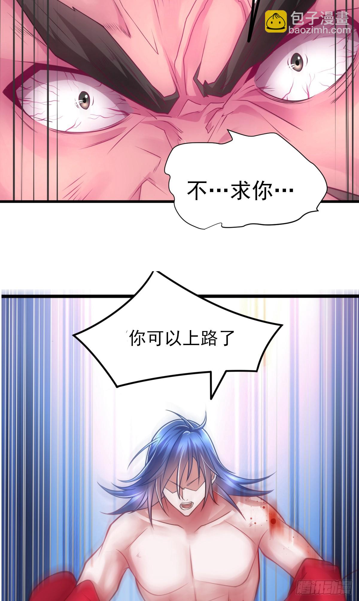 第8话 春宵一刻值千金39