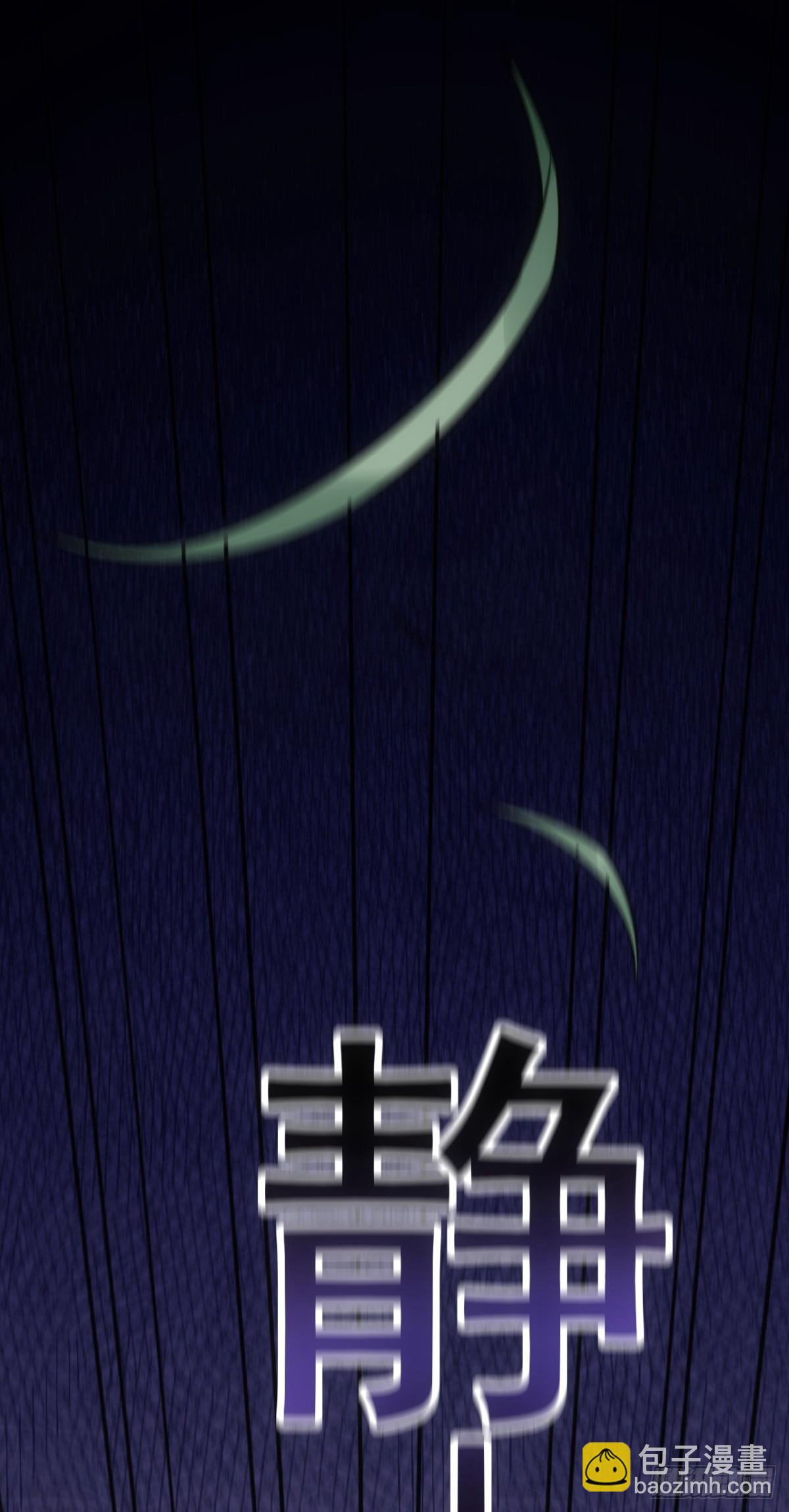 第8话 春宵一刻值千金41