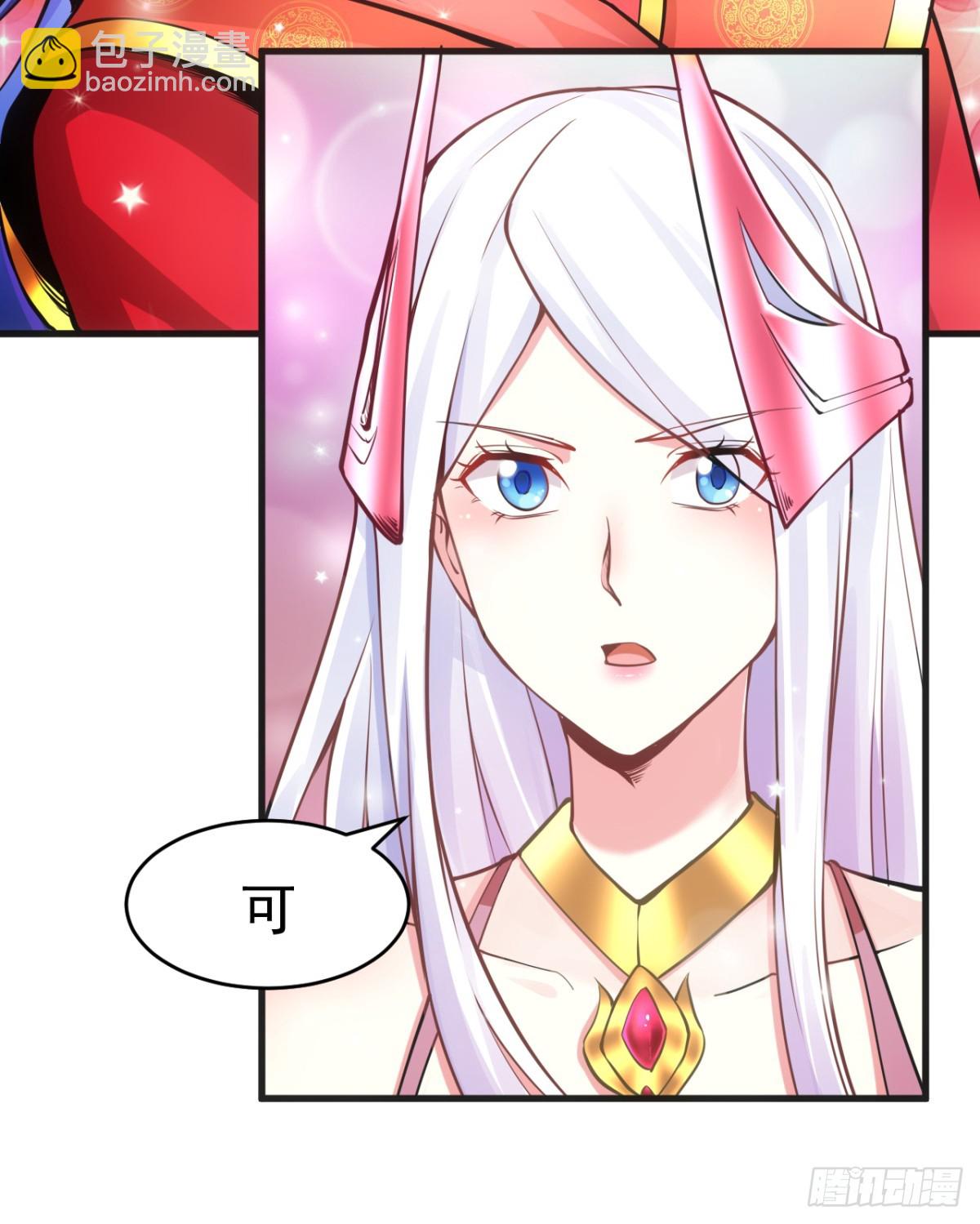 第8话 春宵一刻值千金48