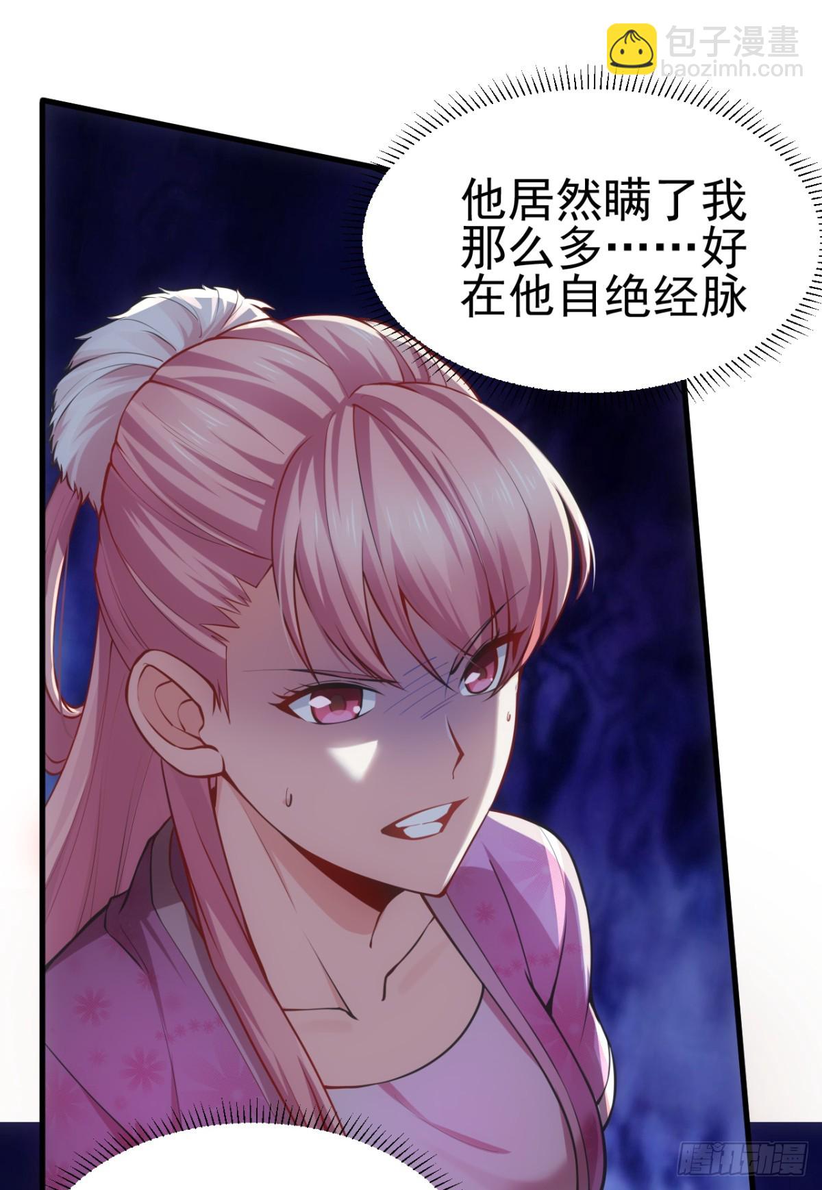 第8话 春宵一刻值千金53