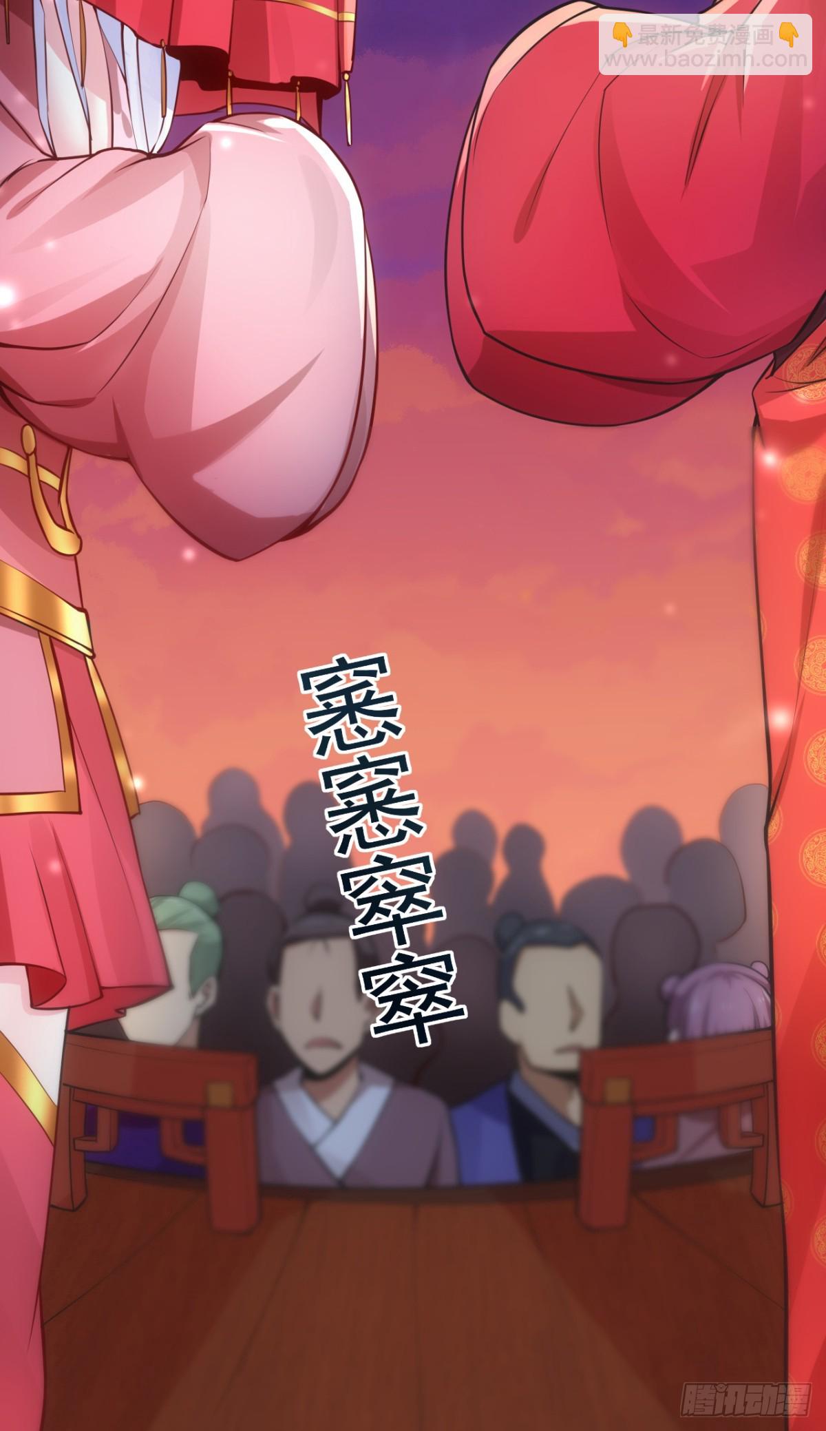 第8话 春宵一刻值千金55