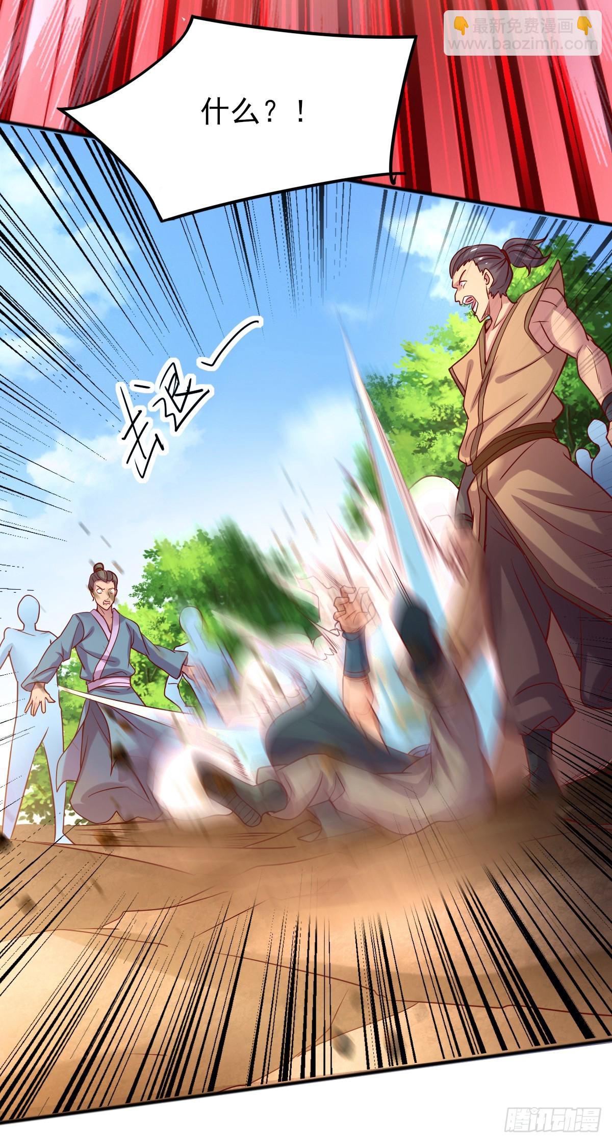 第8话 春宵一刻值千金6