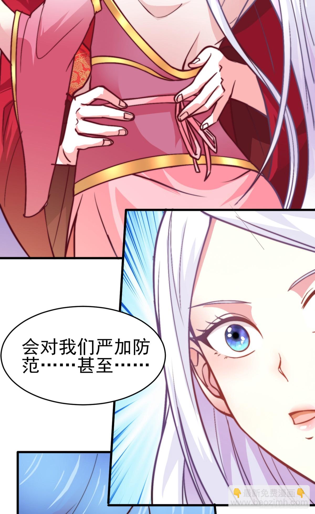 第8话 春宵一刻值千金69