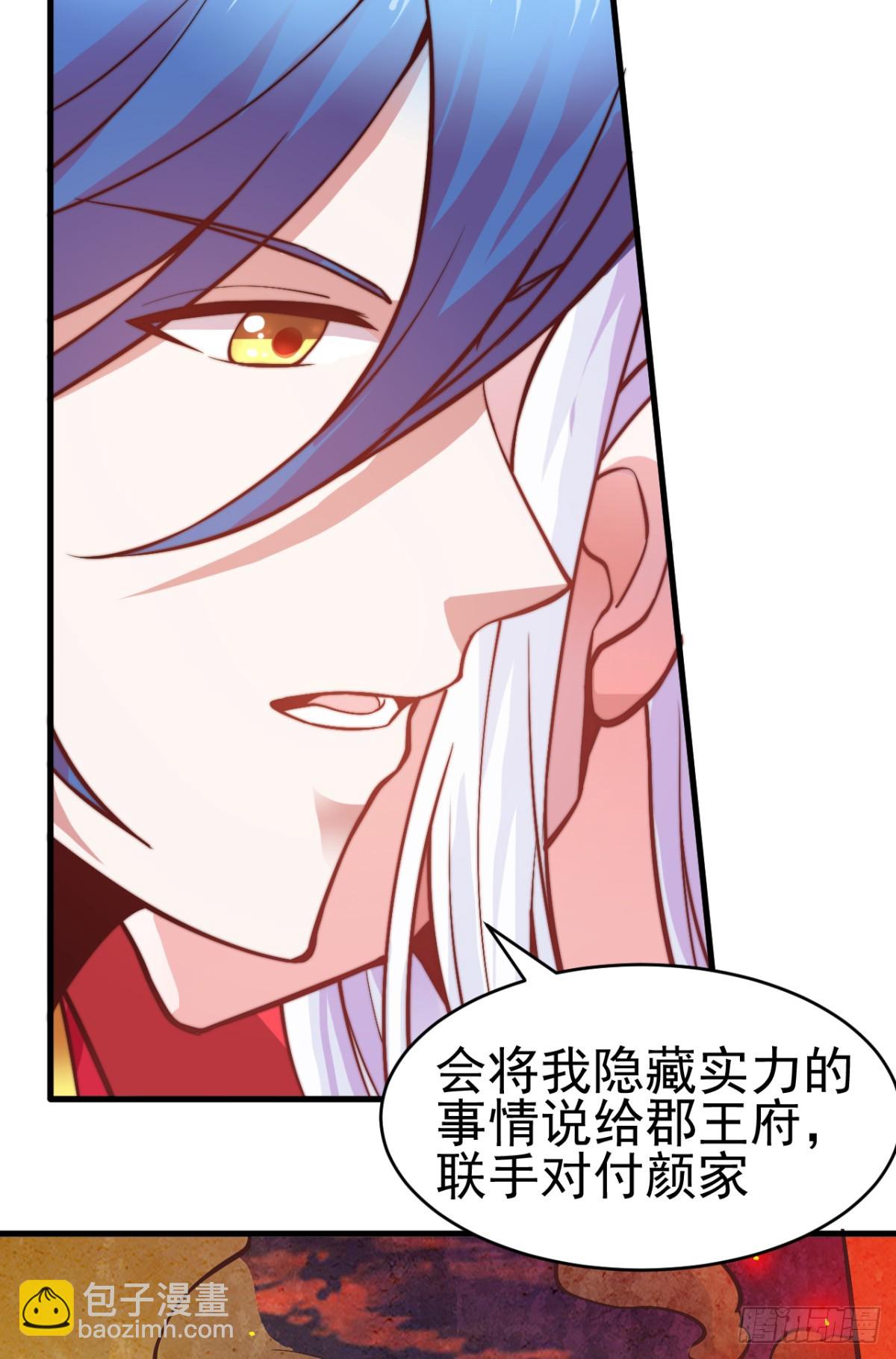 第8话 春宵一刻值千金70
