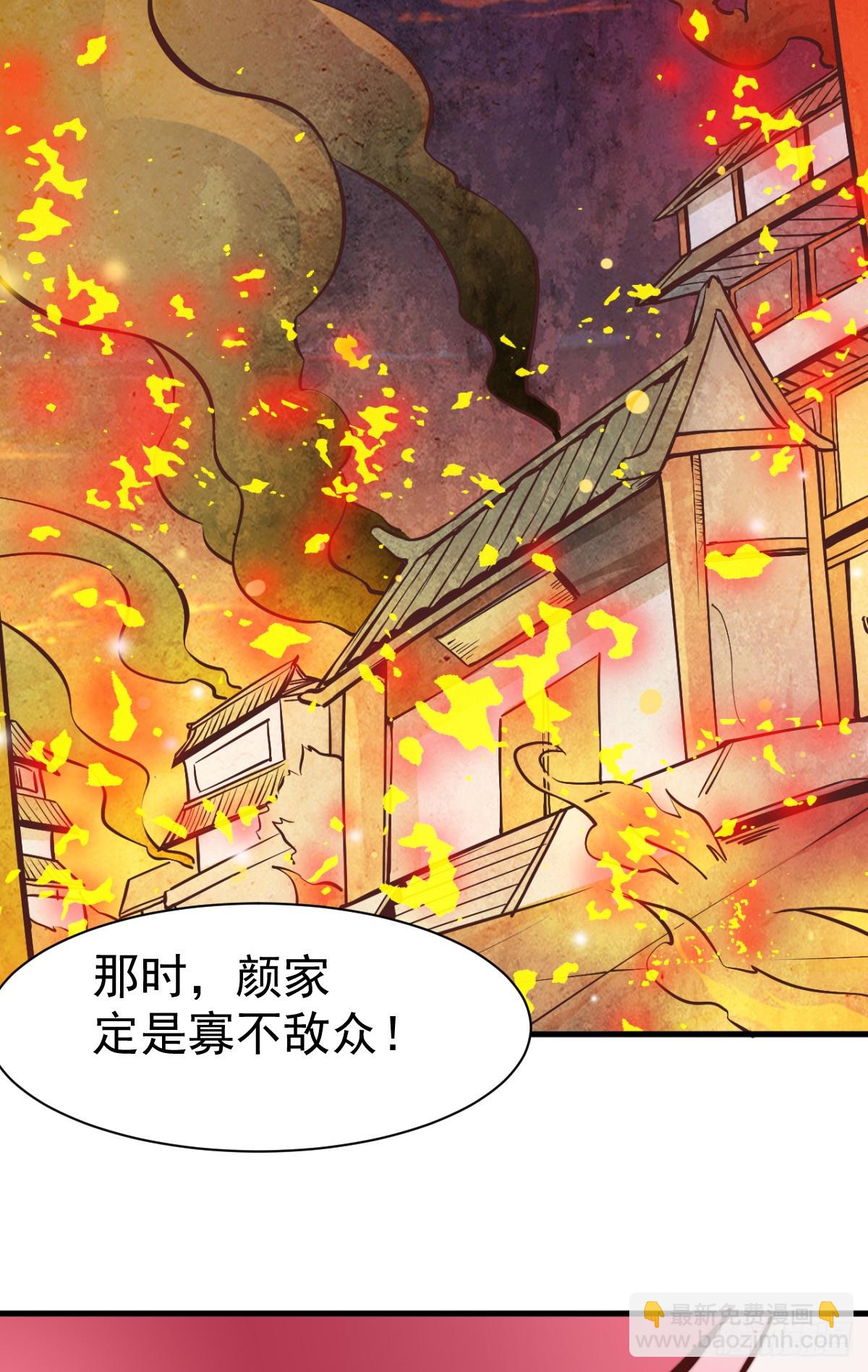第8话 春宵一刻值千金71