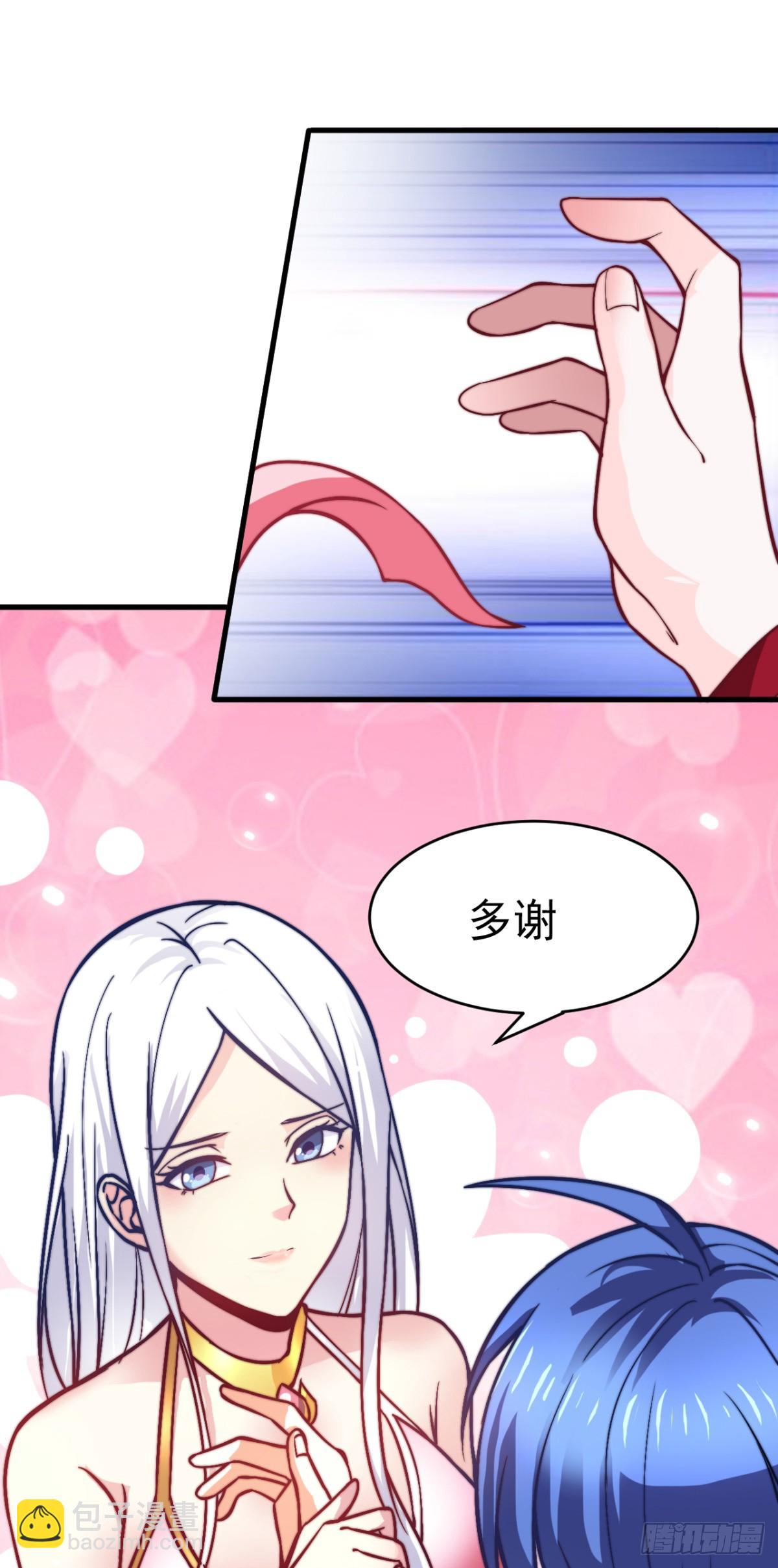 第8话 春宵一刻值千金74