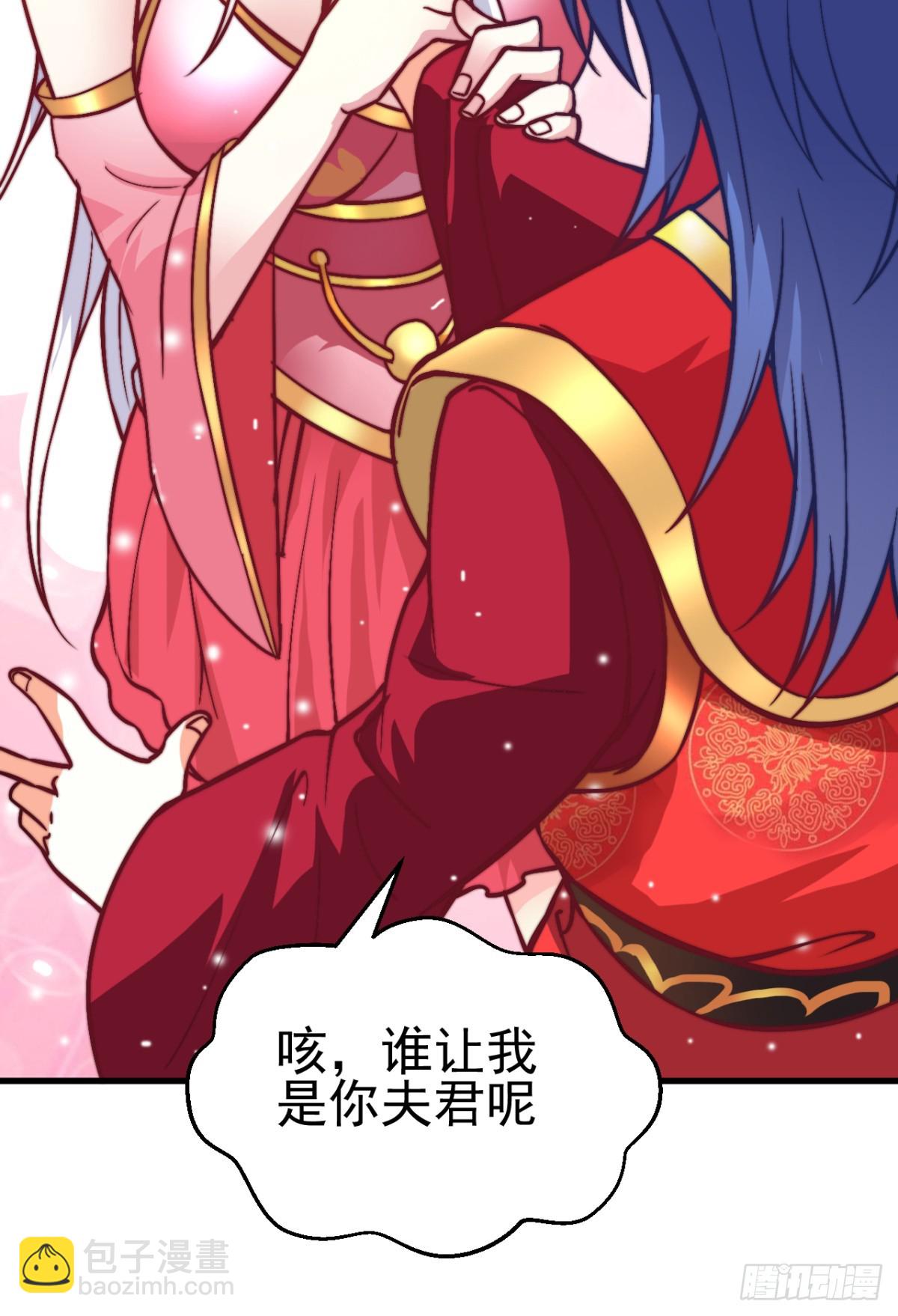第8话 春宵一刻值千金75