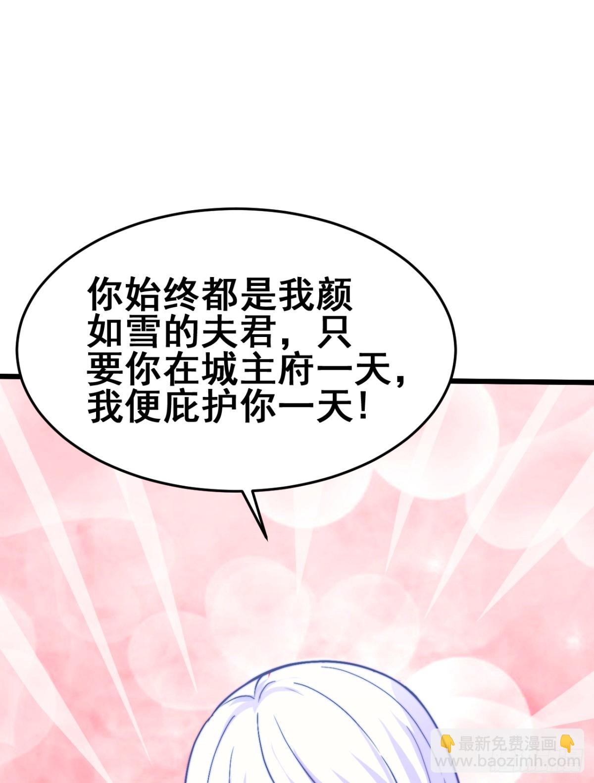 第8话 春宵一刻值千金77