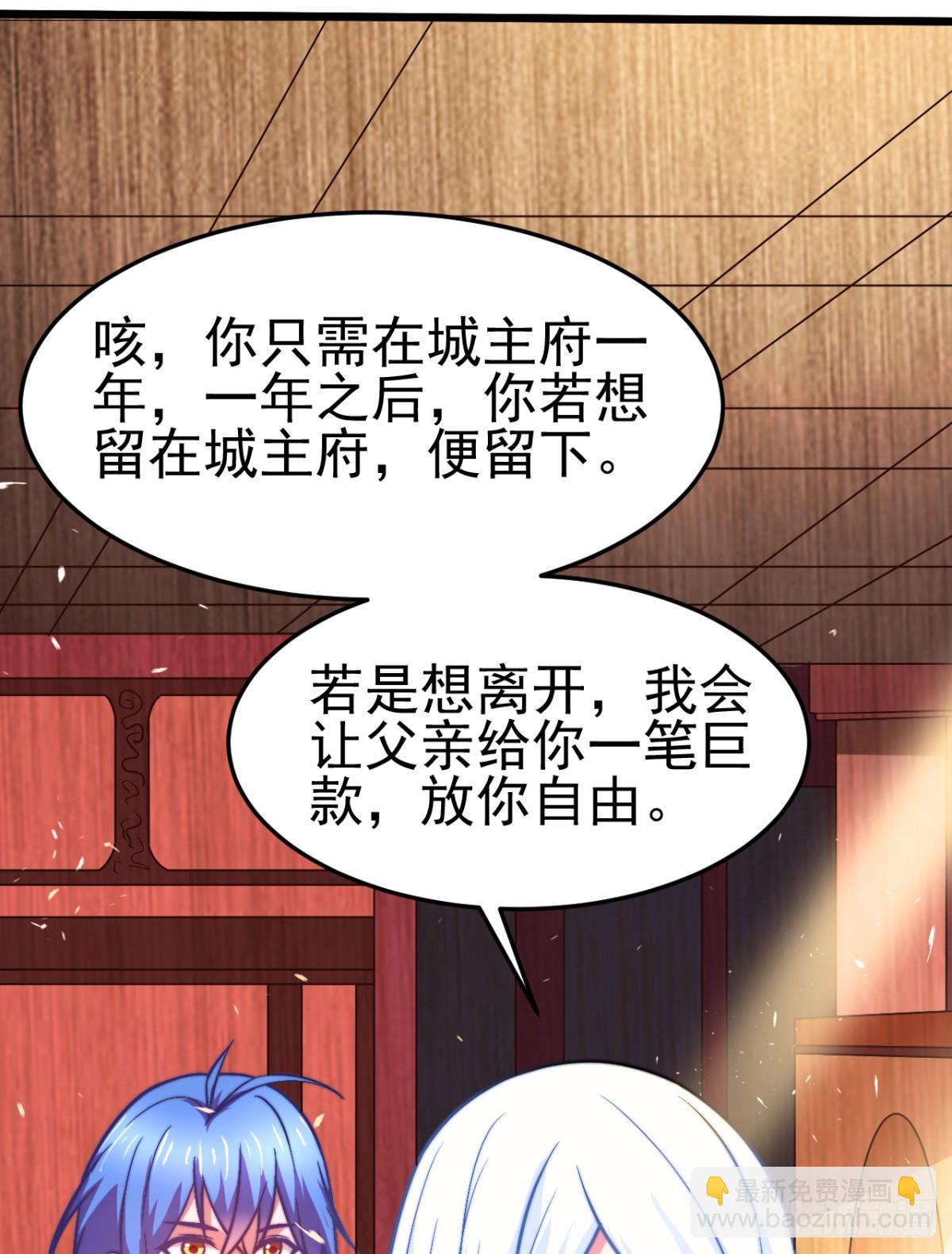 第8话 春宵一刻值千金82