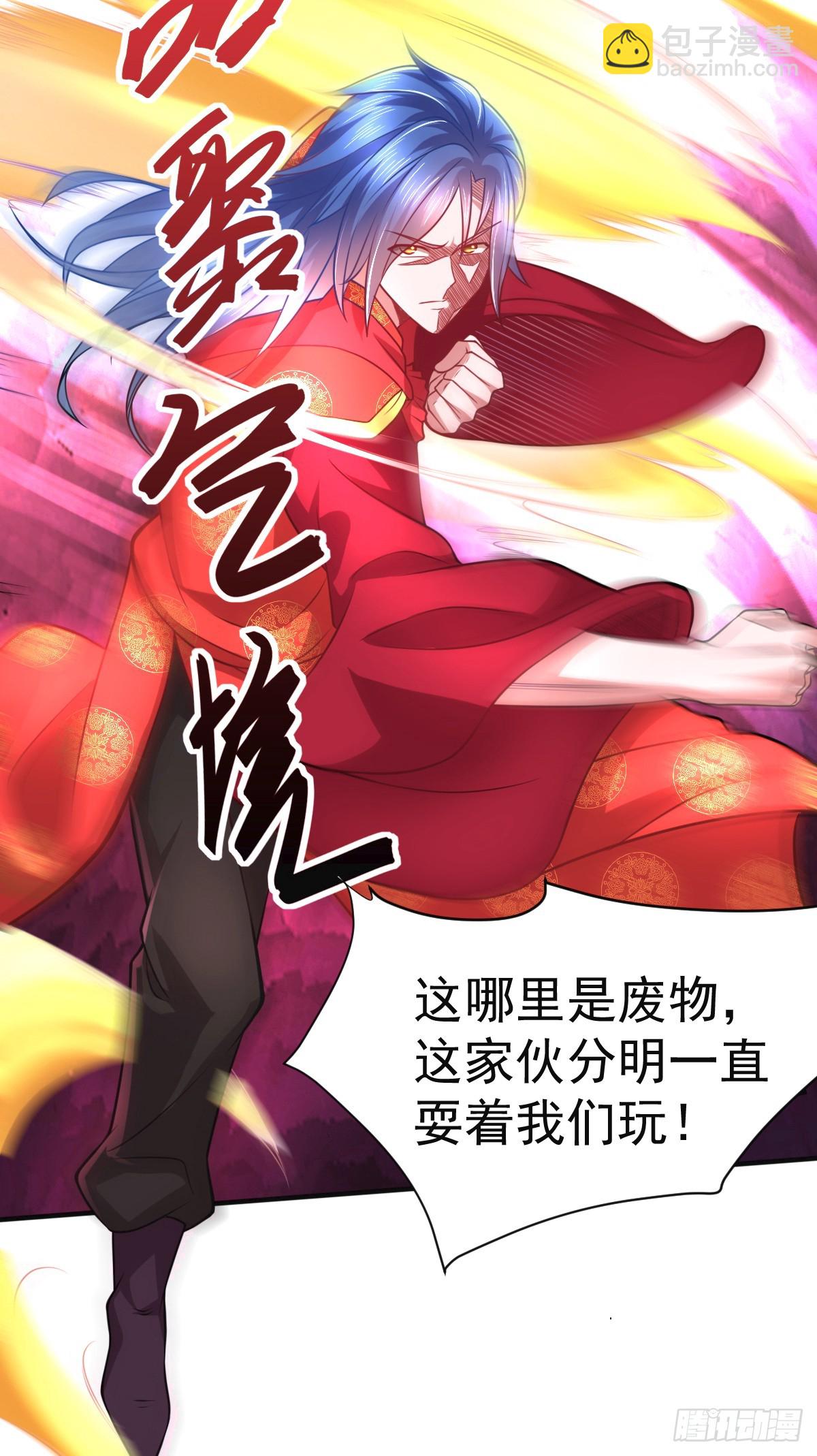 第8话 春宵一刻值千金9