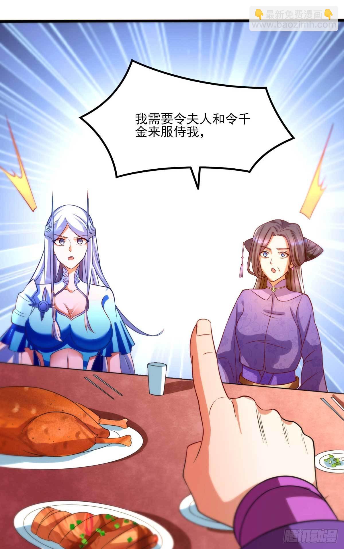第11话 针锋相对25