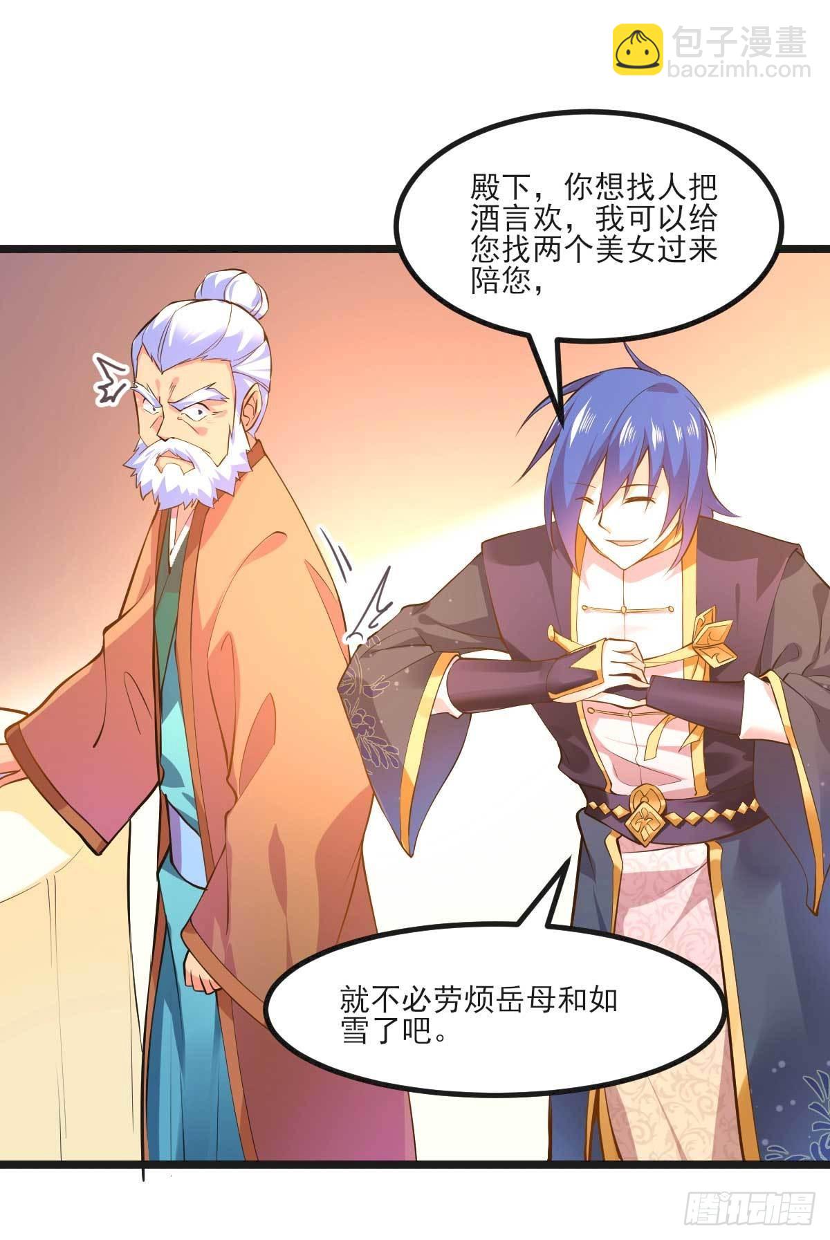 第11话 针锋相对28