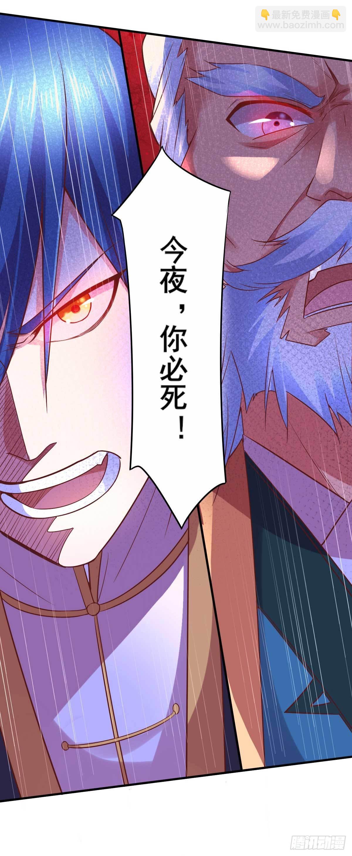 第11话 针锋相对39
