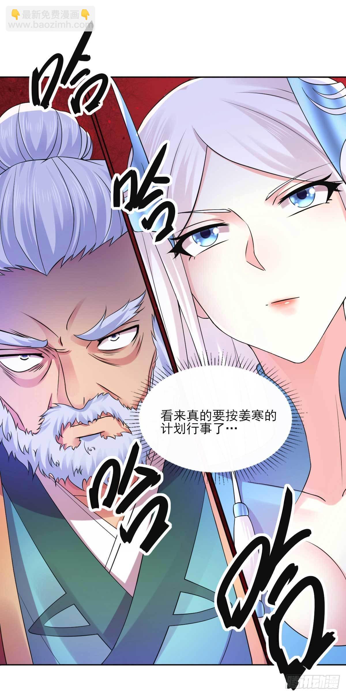 第11话 针锋相对6