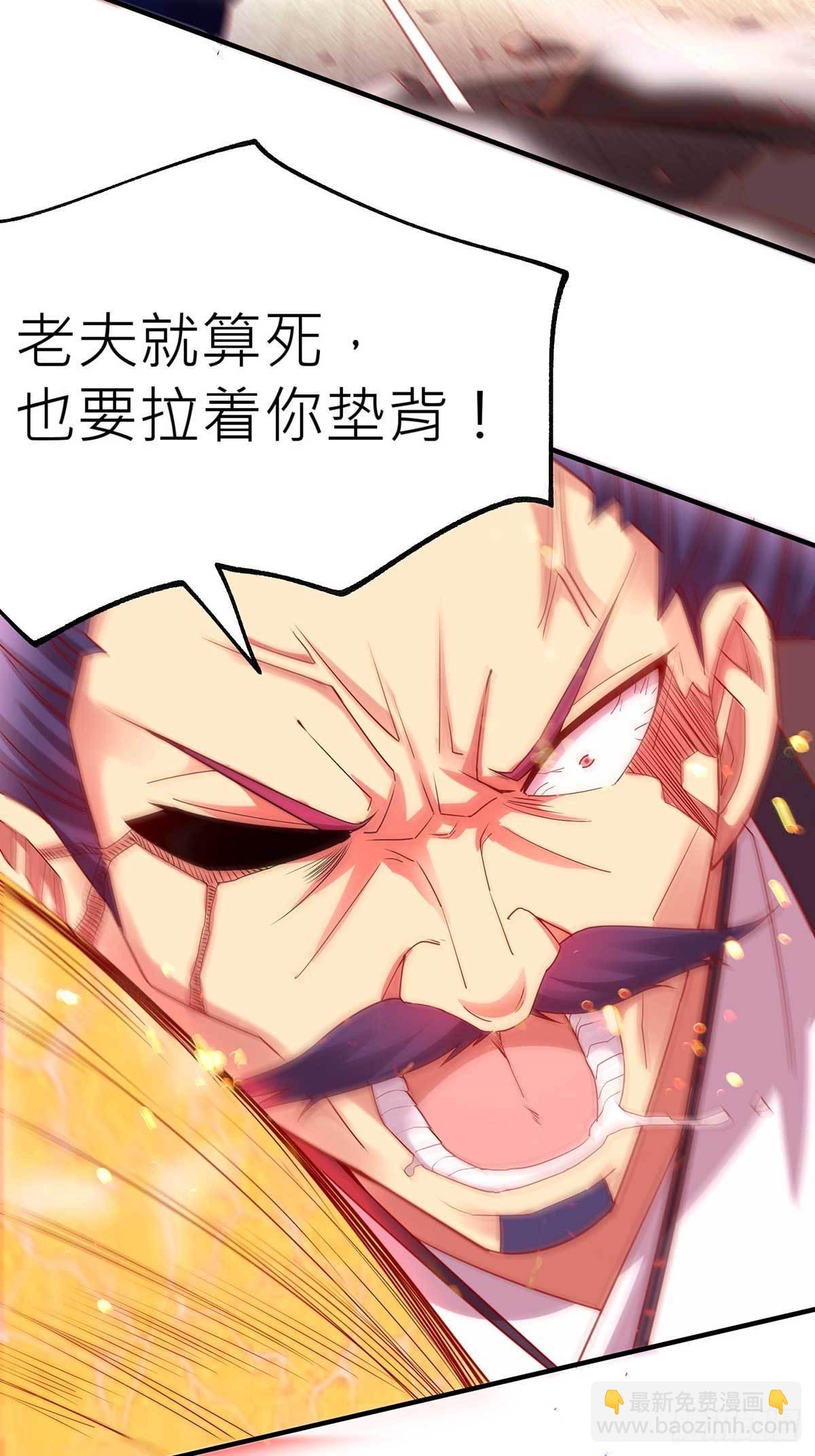 第14话 用我的命赌你未来11