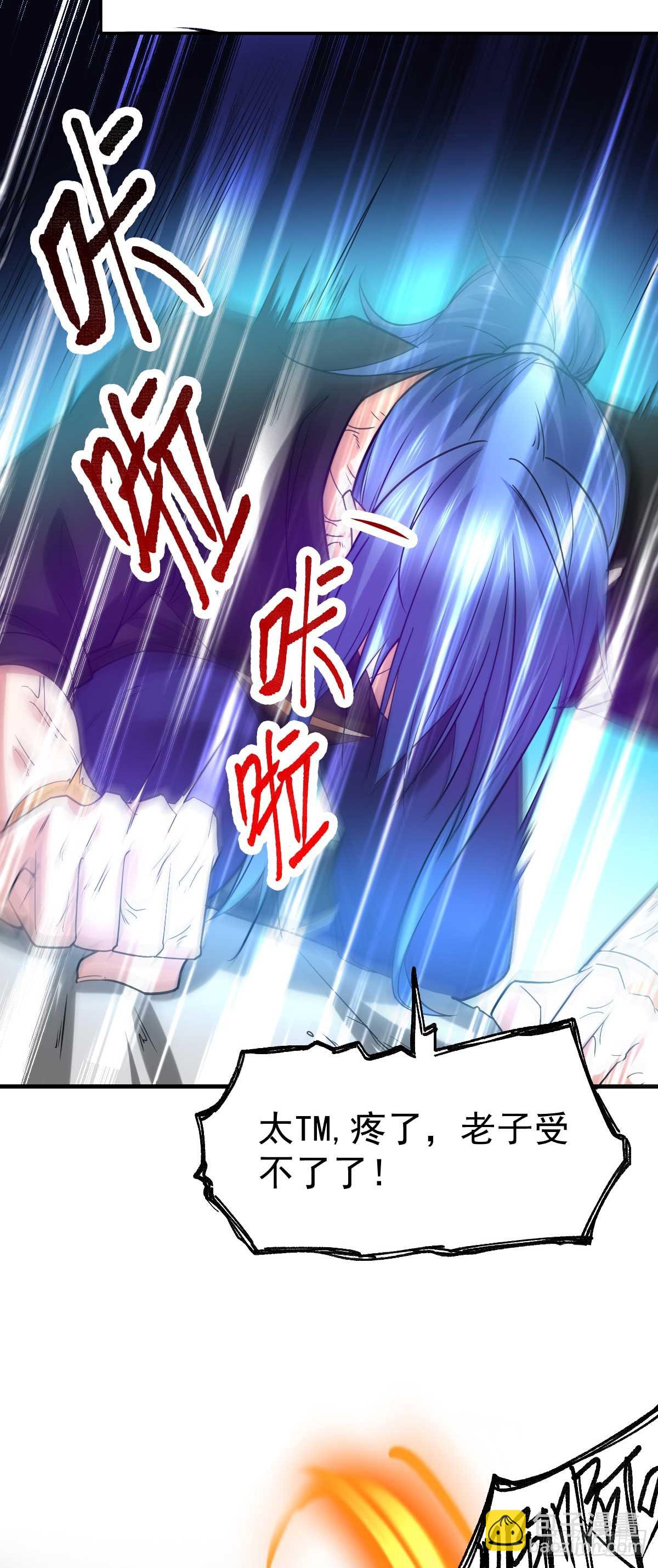 第20话 事后24