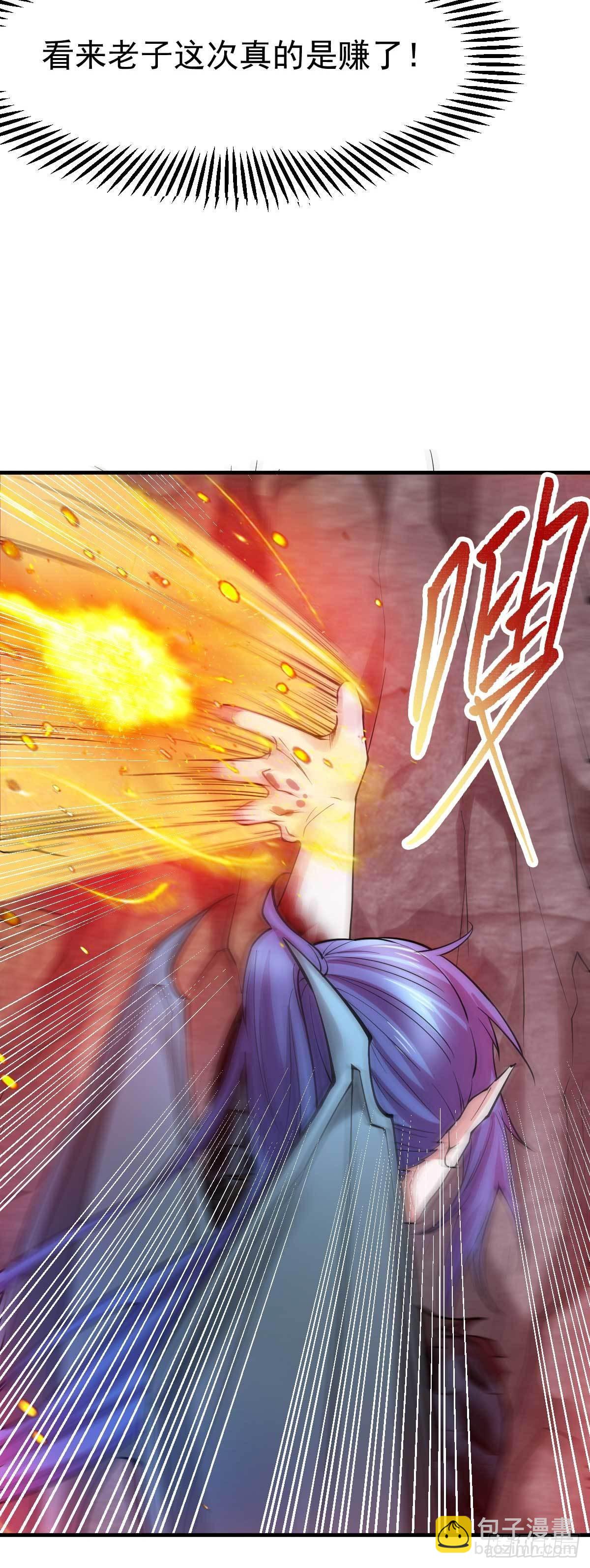 第20话 事后31