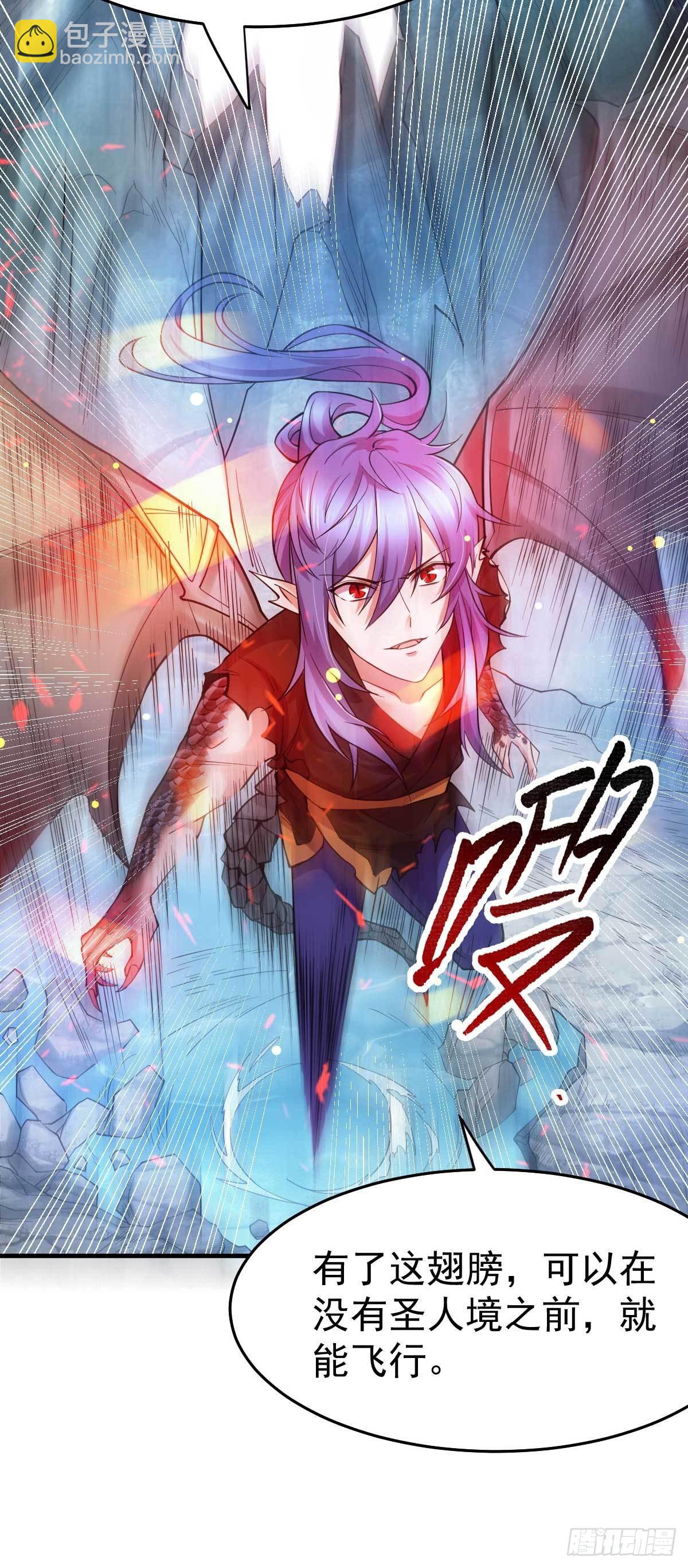 第20话 事后34