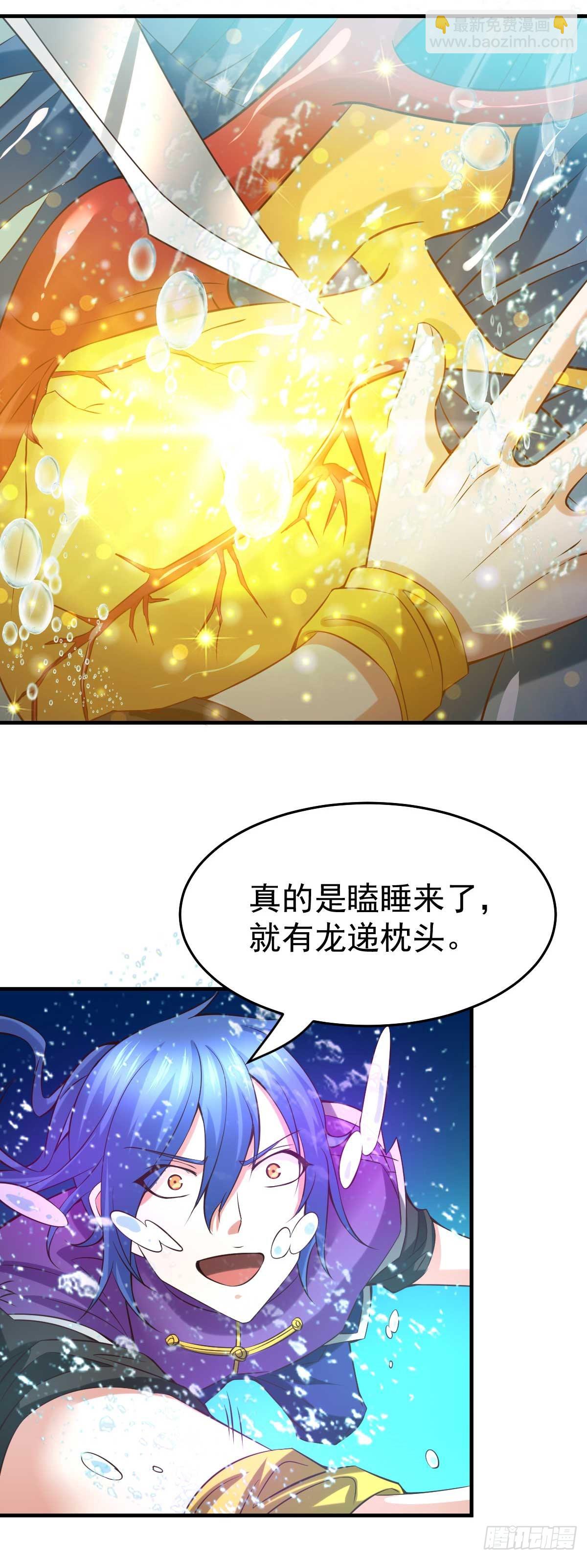 第20话 事后6