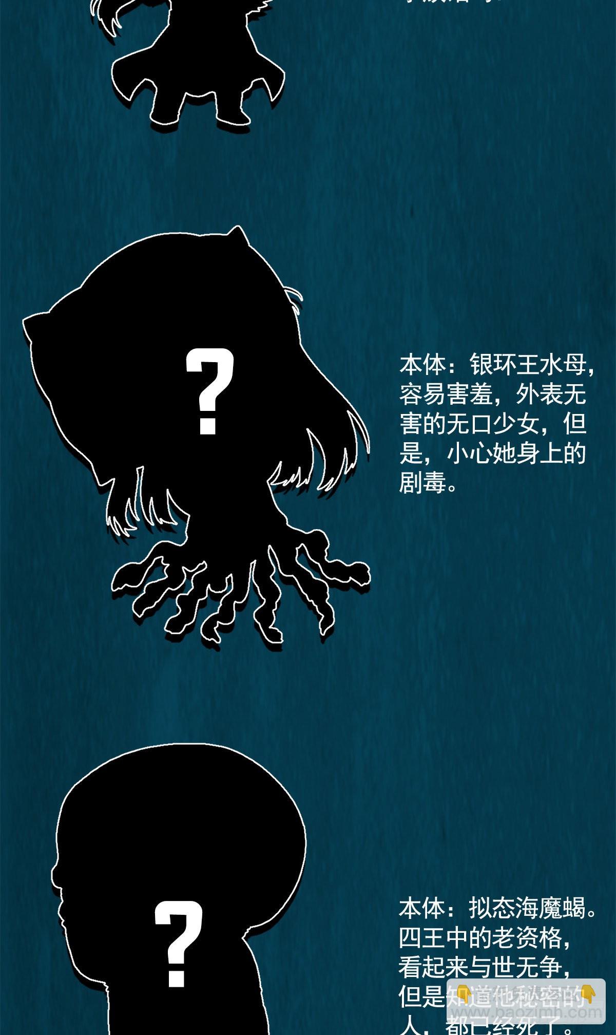 延更致歉3