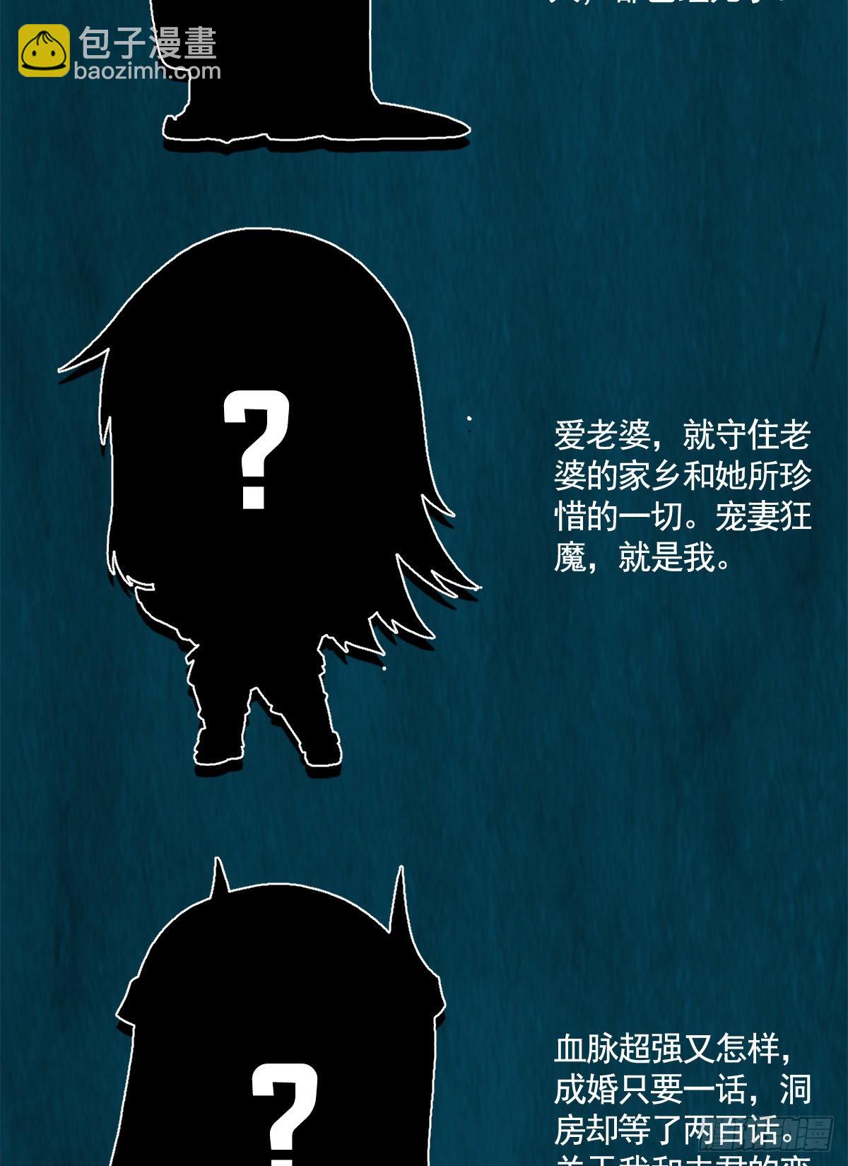 延更致歉4