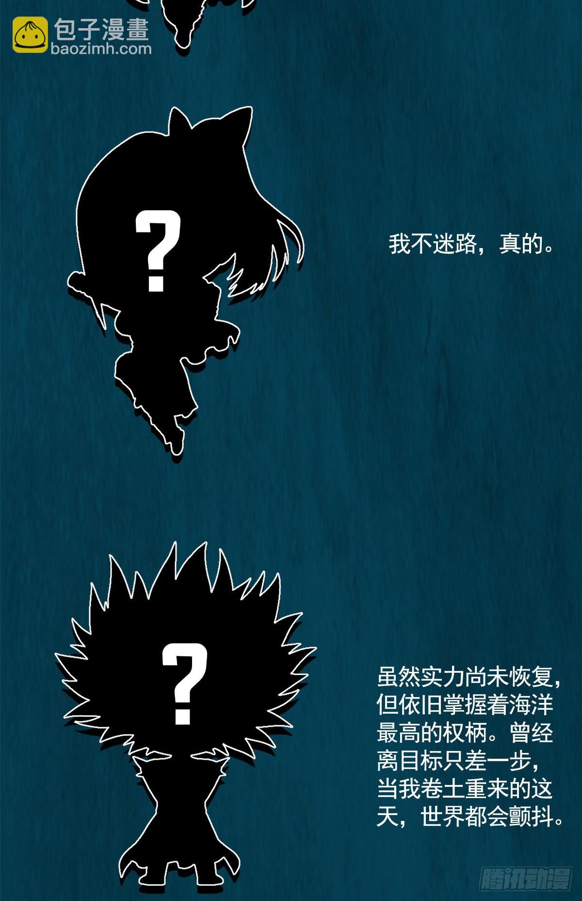 延更致歉6