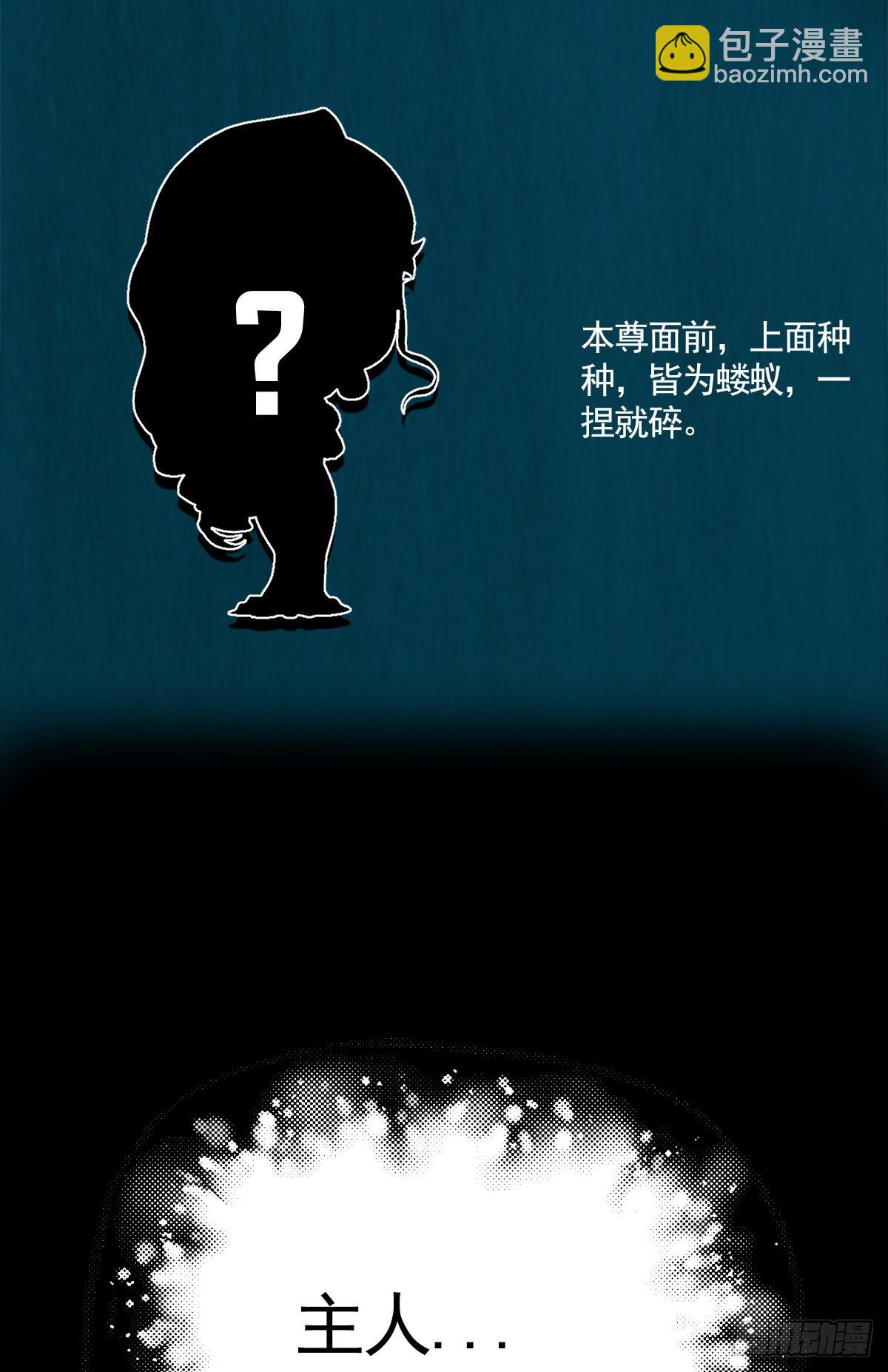 延更致歉7