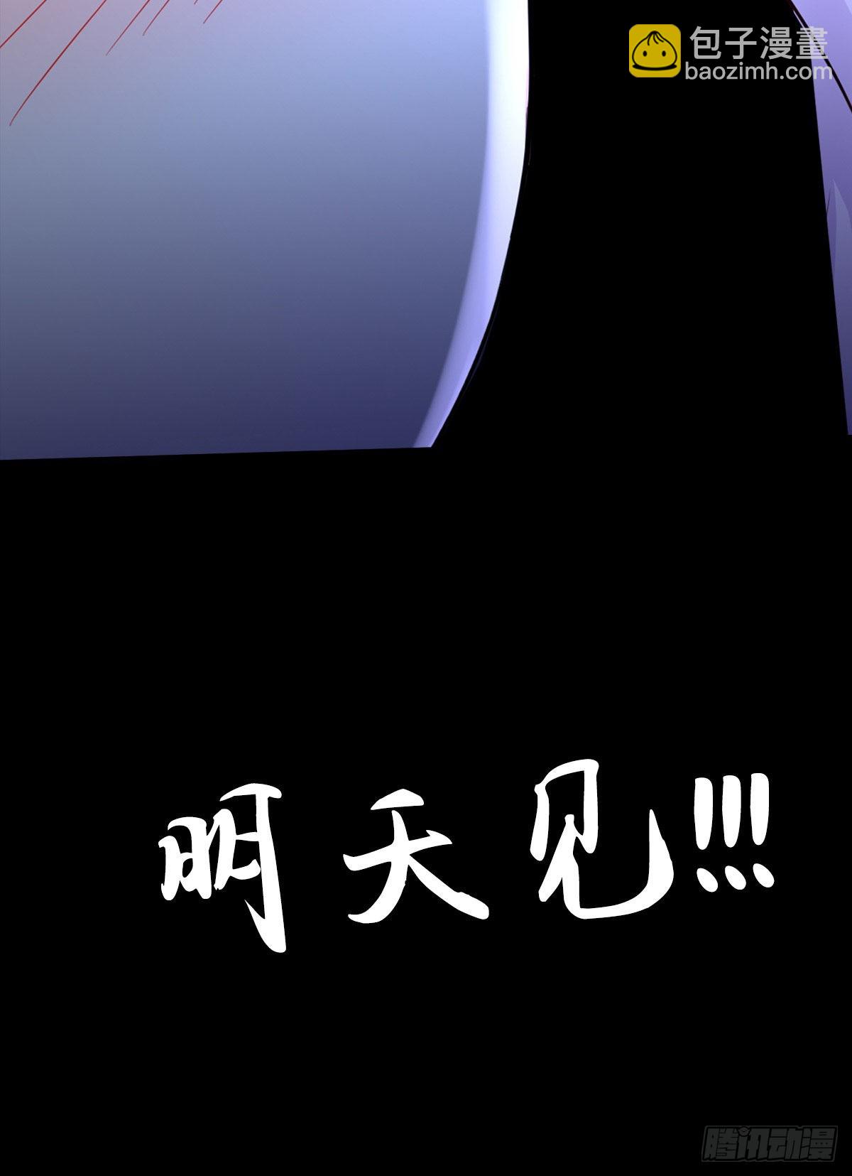 延更致歉9