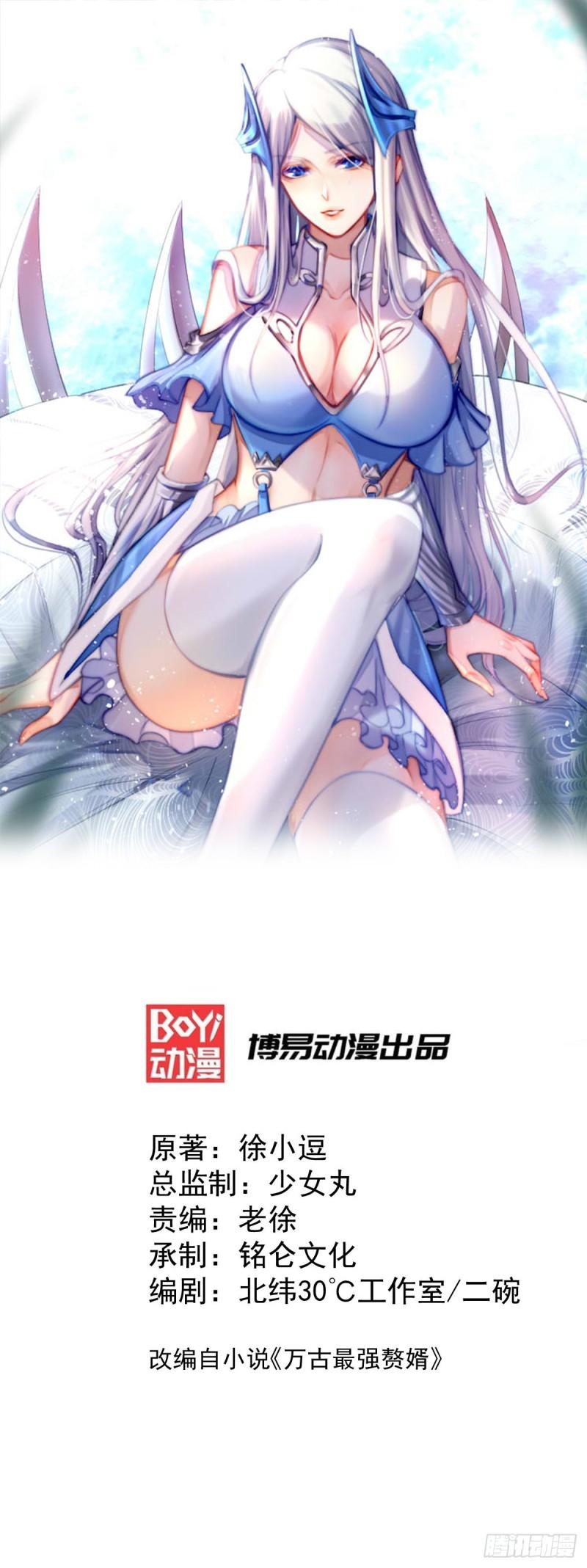 第40话 如雪一起约会吧~0